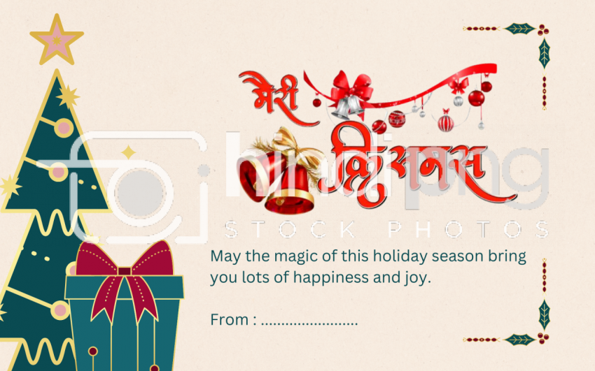 Stylish Merry Christmas Hindi PNG Graphic