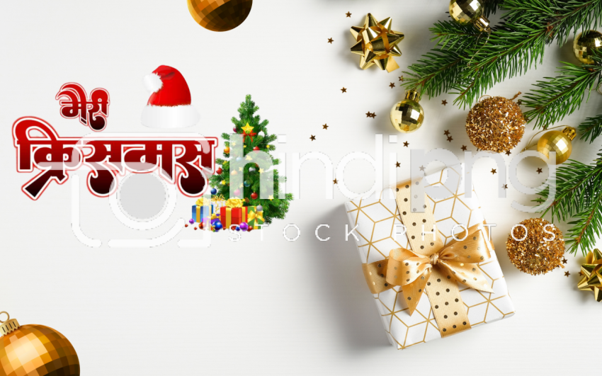 Free Merry Christmas Banner PNG Design