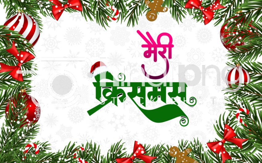 Hindi Merry Christmas Festive Banner PNG