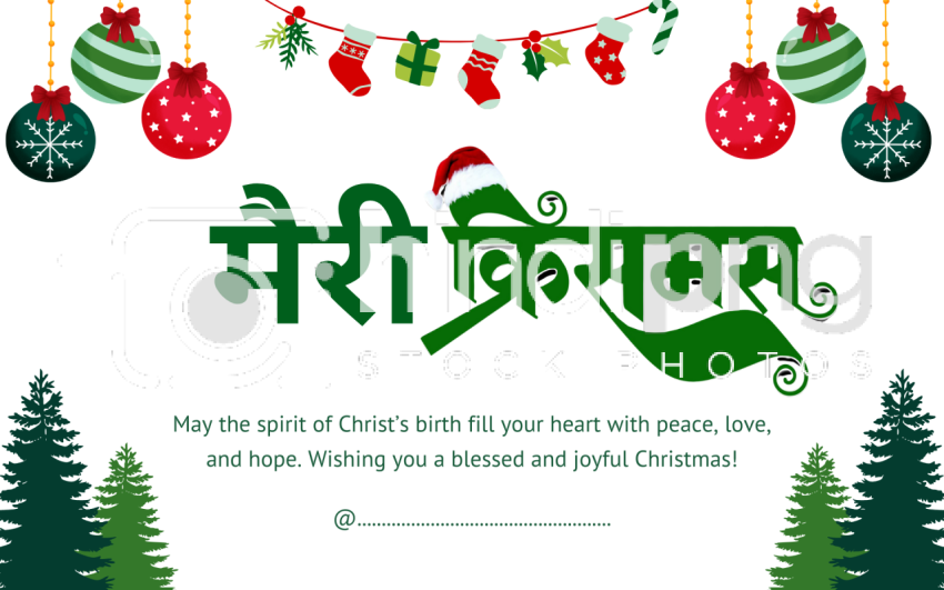 Hindi Merry Christmas Free PNG Graphics