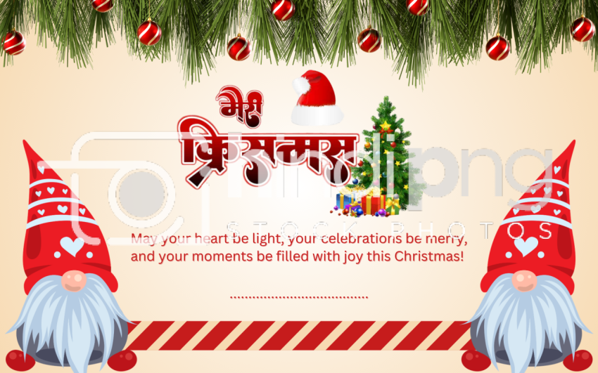 Stunning Merry Christmas Banner Hindi PNG