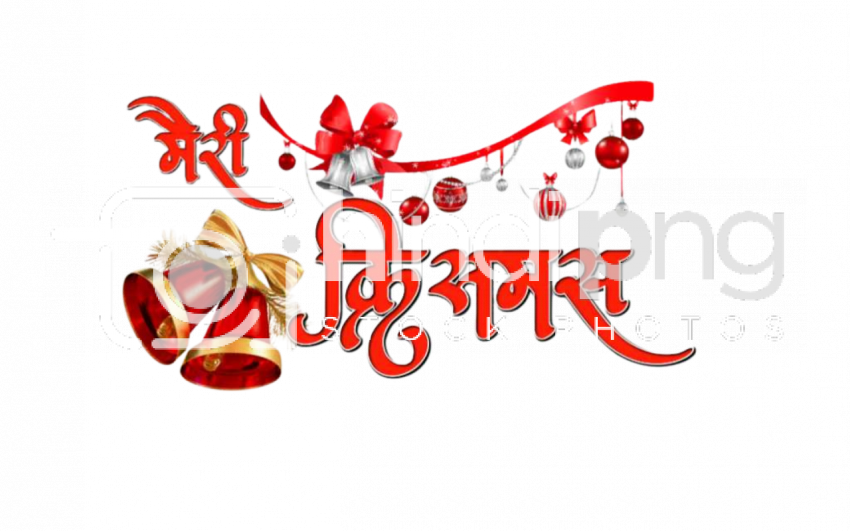 Hindi Christmas Card PNG Graphic Free
