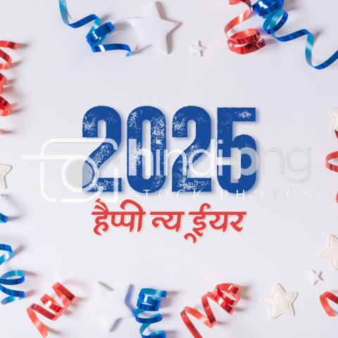 Happy New Year 2025 Wishes in Hindi - Stunning Hindi New Year 2025 PNG